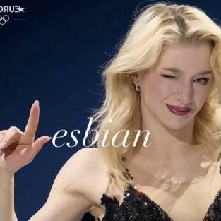ErzaWilliams